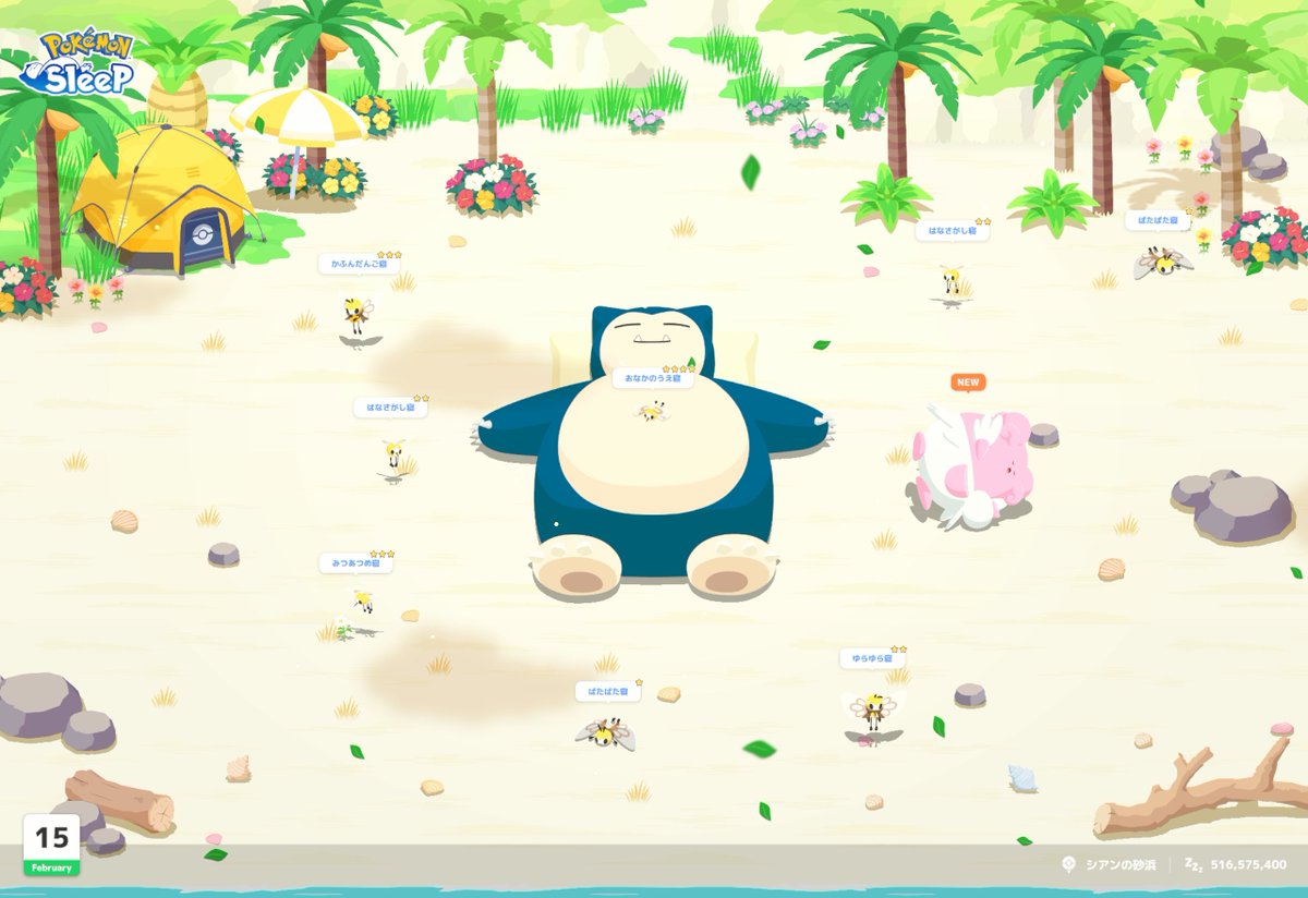 pachiree88's tweet photo. アブ祭り
#ポケスリ3周年をみんなで https://t.co/uvi6Awefms