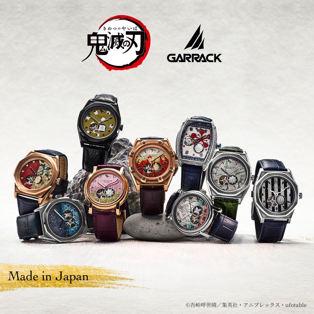 鬼滅の刃 GOODS&情報 (@goods600p) / Posts / X