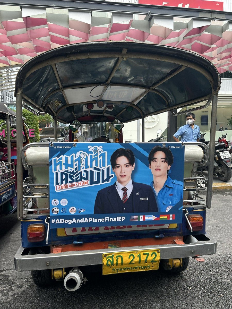 TayNewSanUSA's tweet photo. We are so excited to present our project! The USA fanbase is happy to join with Bolivia, Peru, Mexico, Argentina and Philippines to share our love and support for A Dog And A Plane!  The Tuk-Tuks will roam around Bangkok to help promote the series. 

#ADogAndAPlaneEP8 https://t.co/ZFVtQD8U7R