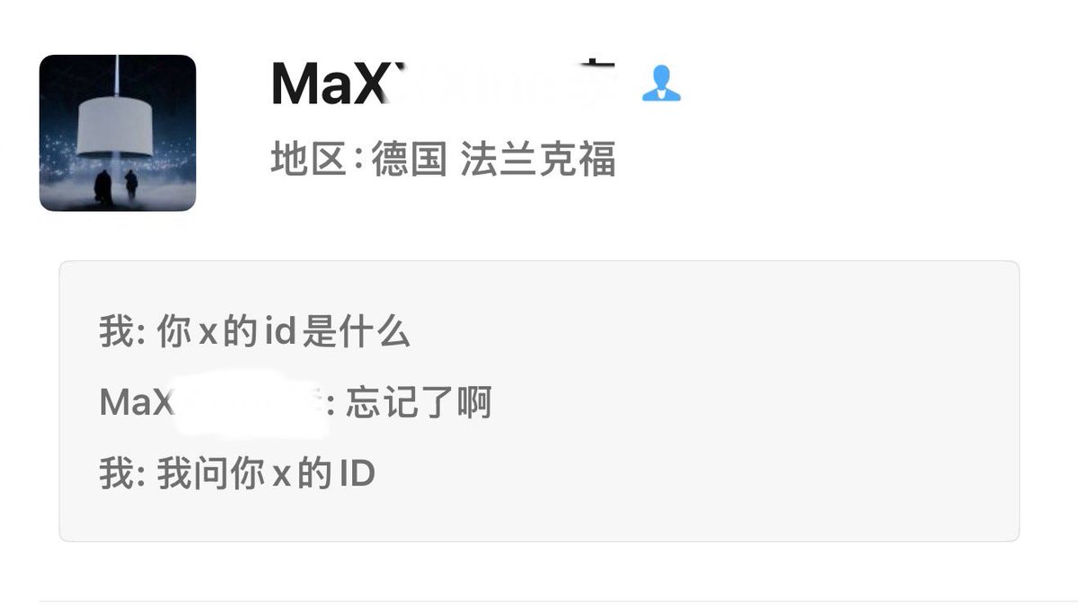 Seonnora's tweet photo. 没给过这个贱人我的wx号他自己猜出来的 我问他x的id准备给他拉黑 我最后回了一句不要继续骚扰我🙃贱男的又急 再骚扰我你全家都飞上天了 照照镜子看看自己长的什么屌样哈 我又不瞎 你猜出来我的联系方式是能得到什么吗？挨了一顿骂你爽了吗？赶紧死全家吧 https://t.co/OK8VSpKBXF