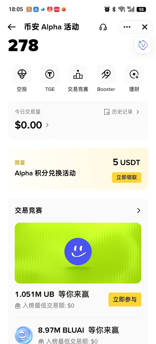DEGENS 币圈星辰 tweet media