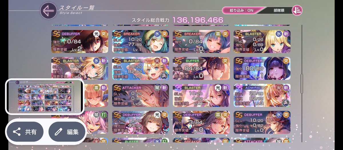 sou4825's tweet photo. @PzeroT51z https://t.co/C8D3eAyw8m