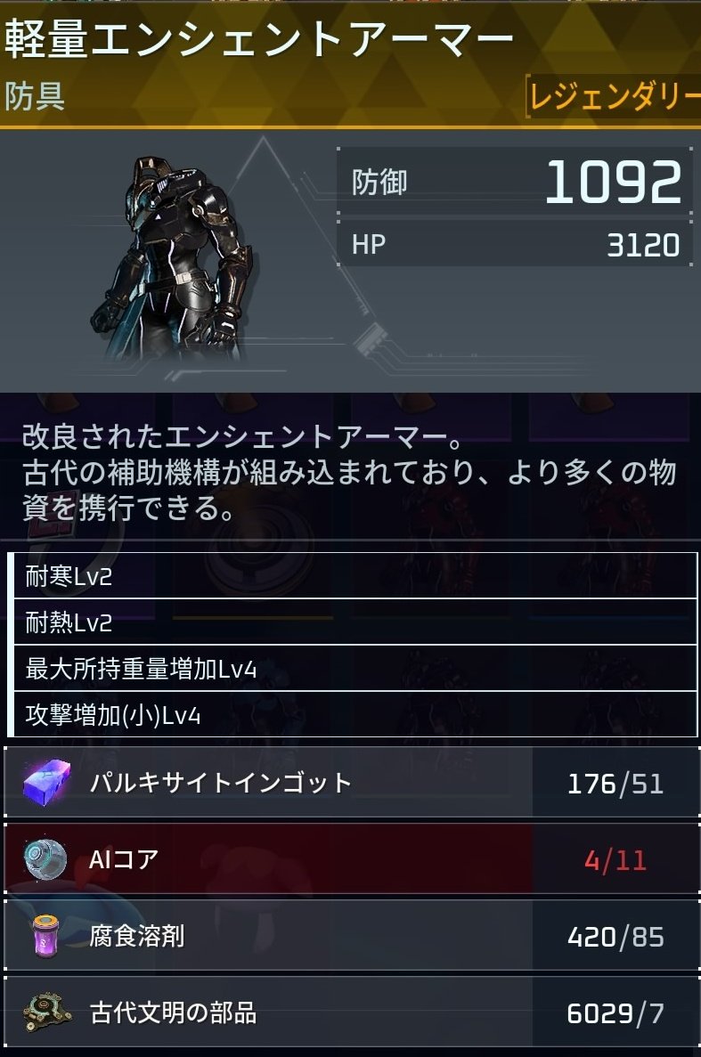KIT58343663's tweet photo. パルワールド
最強パルが完成しました

攻撃力18000防御力1万越えからの不死身のドレインで文字通り不死身
ハードボスを余裕で耐える
ダイヤモンドパッシブのが強い

これで天落塔を楽々周回してレジェンド軽量エンシェントアーマーが掘れます https://t.co/FTpfxYsIEl