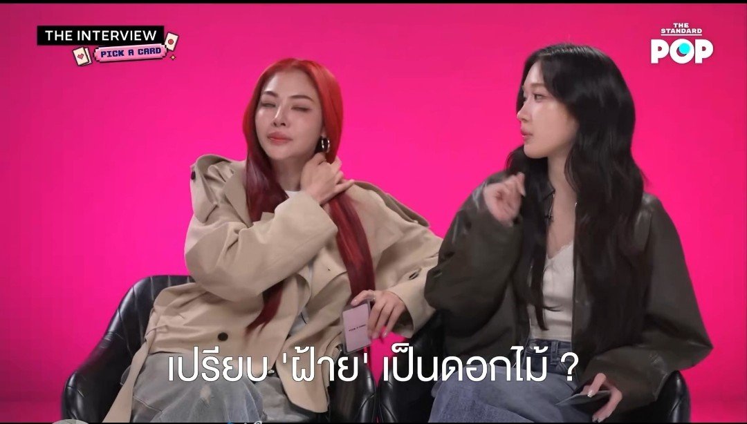 AnySunVerse's tweet photo. I love the way Atom expresses herself and talks about how much Faye has helped her feel so much more at ease.🌷

I think many of us can relate to that. Sometimes we overthink things so much that we end up carrying worries that don't even exist. We analyze every little detail, imagine countless scenarios, and look for answers before their time, to the point where we stop fully enjoying life's simplest moments.

That's why it felt so special to hear Atom talk about it. It's beautiful to know that she has found in Faye a place of peace and comfort, someone who helps her feel lighter and enjoy the present without the burden of overthinking. It's one of those quiet forms of love that, without making much noise, can profoundly transform a person's life. 🌻🌷

#FayeAtom #ฝ้ายอะตอม 
#FayePeraya #ฝ้ายพีรญา
#AtomPariya  #อะตอมปริยะ
