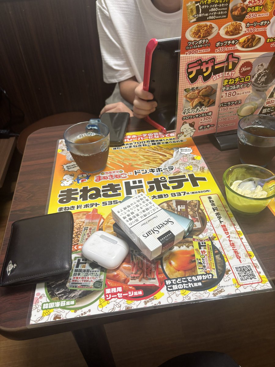 R3btl's tweet photo. 渋谷でのんでカラオケオールしてから町田でのんできた
会ってくれた人ありがとう
肝臓はお亡くなりになりました https://t.co/i22ecuHJZY