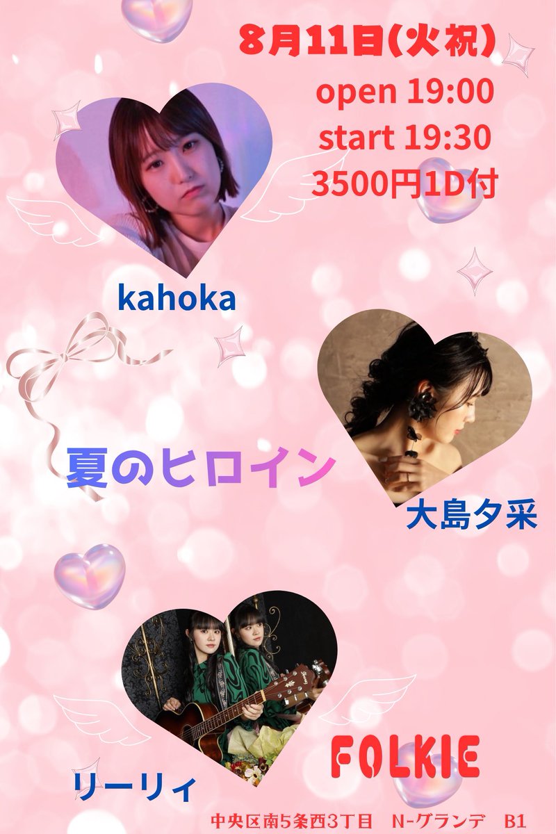 リーリィ (@lil_i04) / Posts / X