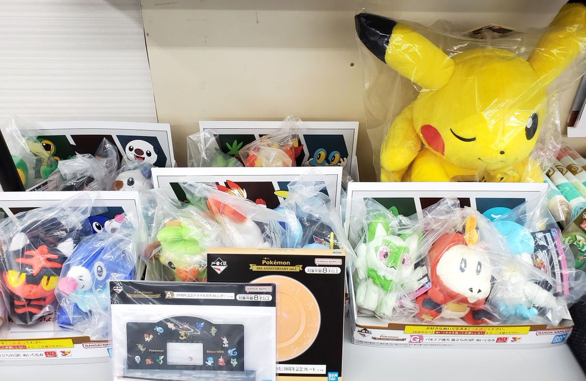 ⭐️商品入荷情報⭐️ #一番くじ 🎯 Pokémon 30th ANNIVERSARY vol.2
