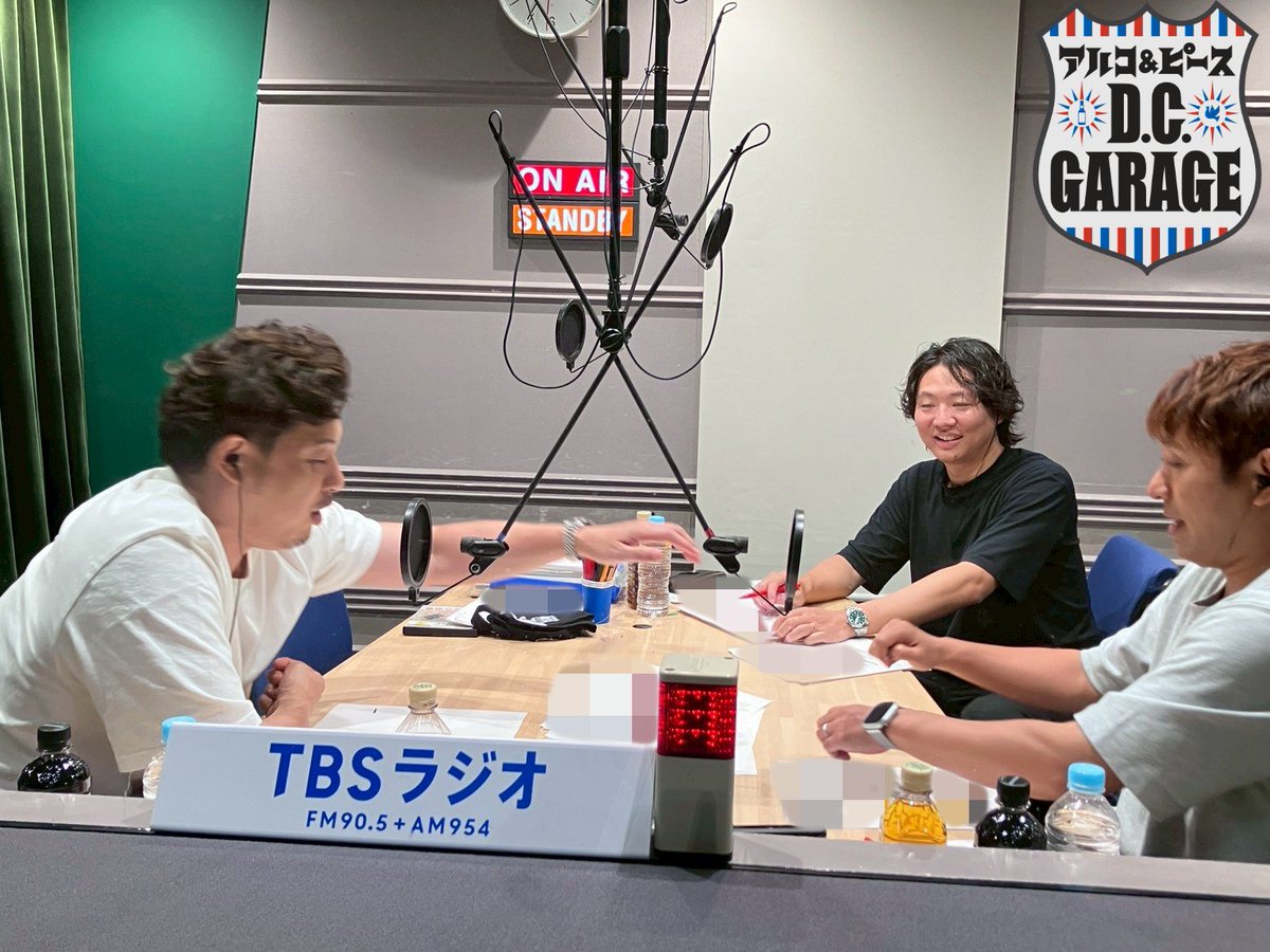 dcg_tbsr's tweet photo. 【2026年7月14日放送分】
#アルピーdcg

［ radikoタイムフリー ］
https://t.co/zr8K6t1exr
［ 直火ロースト ］
https://t.co/ZtzOZOBdfR

平子のイマジナリー、八木勇征
八木勇征のイマジナリー、不死鳥

#明治アーモンドチョコ64周年
#TBSラジオ
#FANTASTICS https://t.co/Gn7NpTf41A
