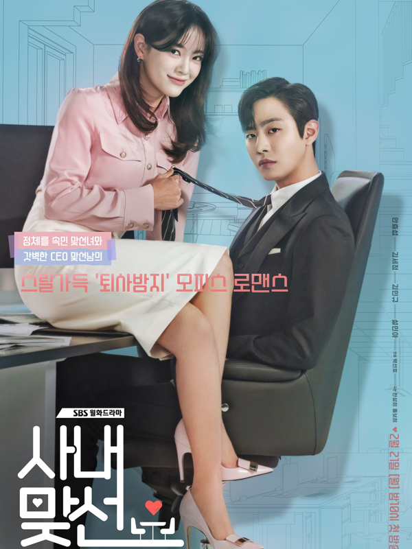 AHNHYOSEOPBASE's tweet photo. 4 of #AhnHyoSeop’s korean dramas on the list 150 most watched first half 2026✨
10. #SoldOutOnYou (2026)
24. #BusinessProposal (2022)
75. #ATimeCalledYou (2023)
145. #DrRomantic2 (2020)
#안효섭 https://t.co/VY2JQmYf1u