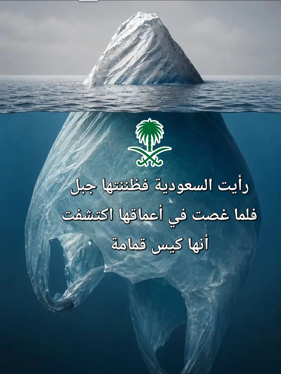 Col.RabihAlenezi عقيد/ رابح العنزي tweet media