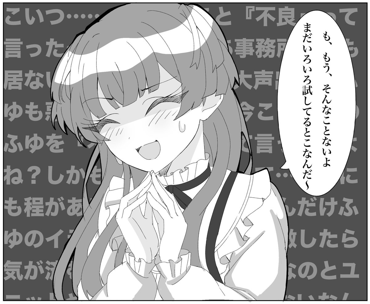 283_Mei's tweet photo. https://t.co/43U8aRiQgv
