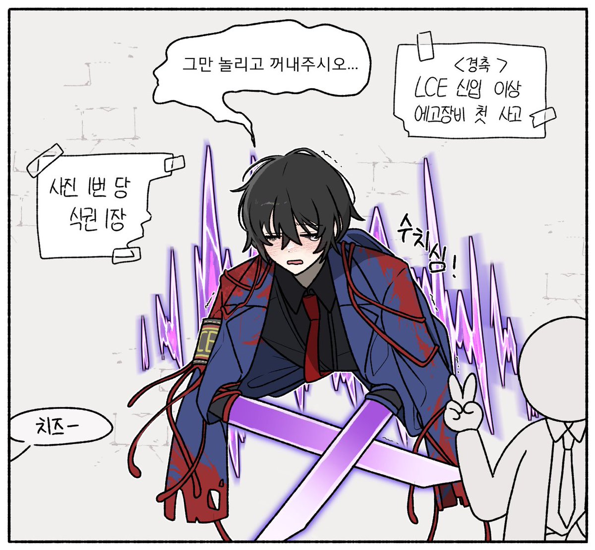 D_ecember12th's tweet photo. 차원찢개 쓸때 한번쯤 껴본적 있을듯 https://t.co/AB5S02Bl5K