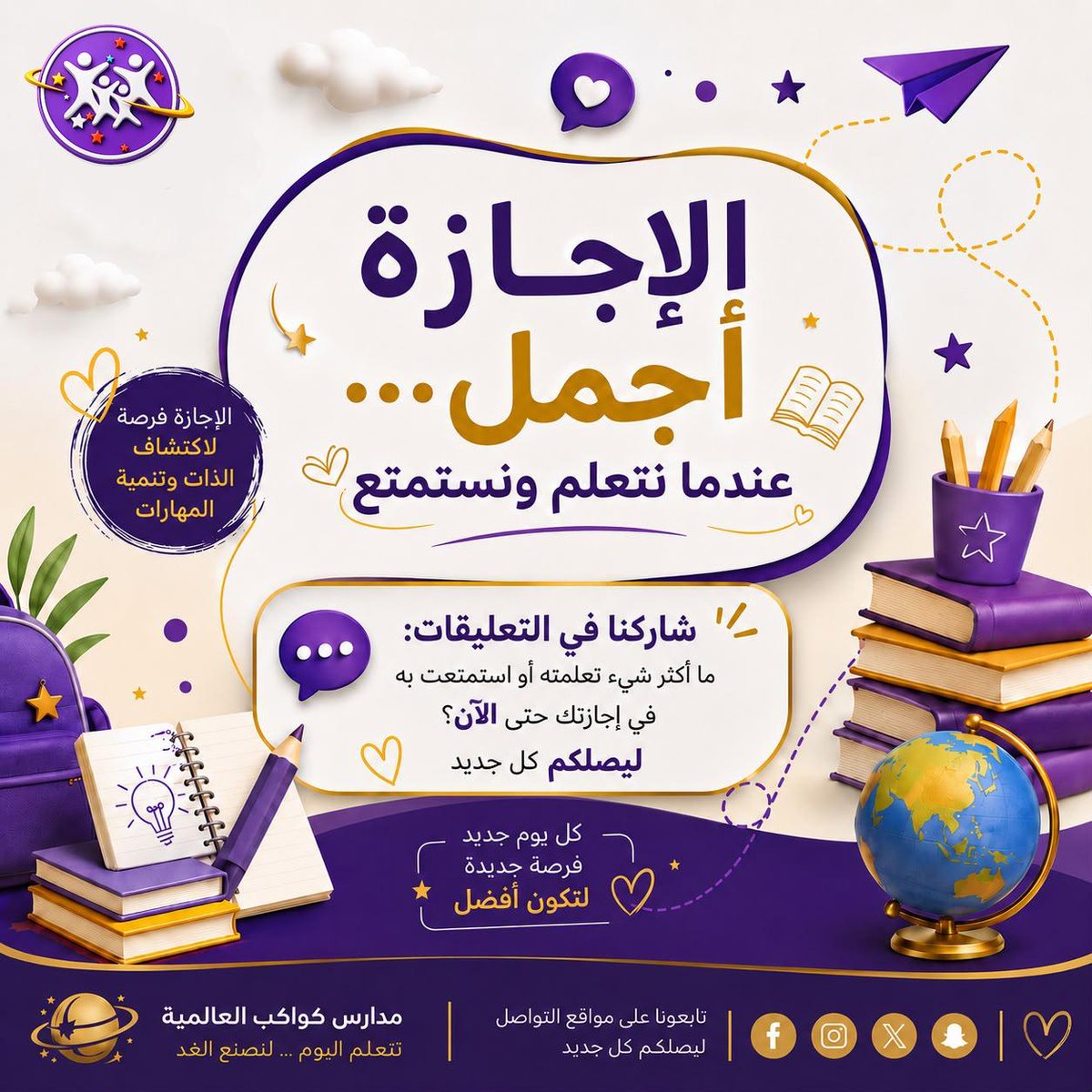 planetsschools's tweet photo. https://t.co/DtB45bxaNa https://t.co/oOTISeK3Ym