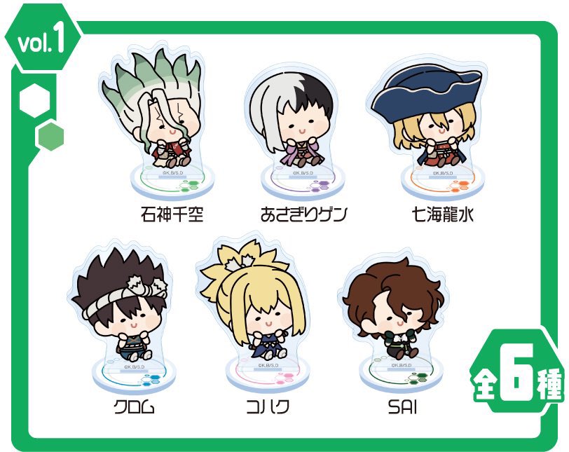Aster_melody's tweet photo. 【買取】
Dr.STONE ドクターストーン ドクスト んまほっぺ ファミマ アクリルスタンド アクスタ

譲
定価＋送料

求
千空 (羽京orスイカ)

対象店舗が近くになく購入出来ておりません。

( )は千空含む場合のみ求めてます。
もしお譲りいただける方がいましたら
お声かけいただけますと嬉しいです。 https://t.co/gpzKXOeK6W
