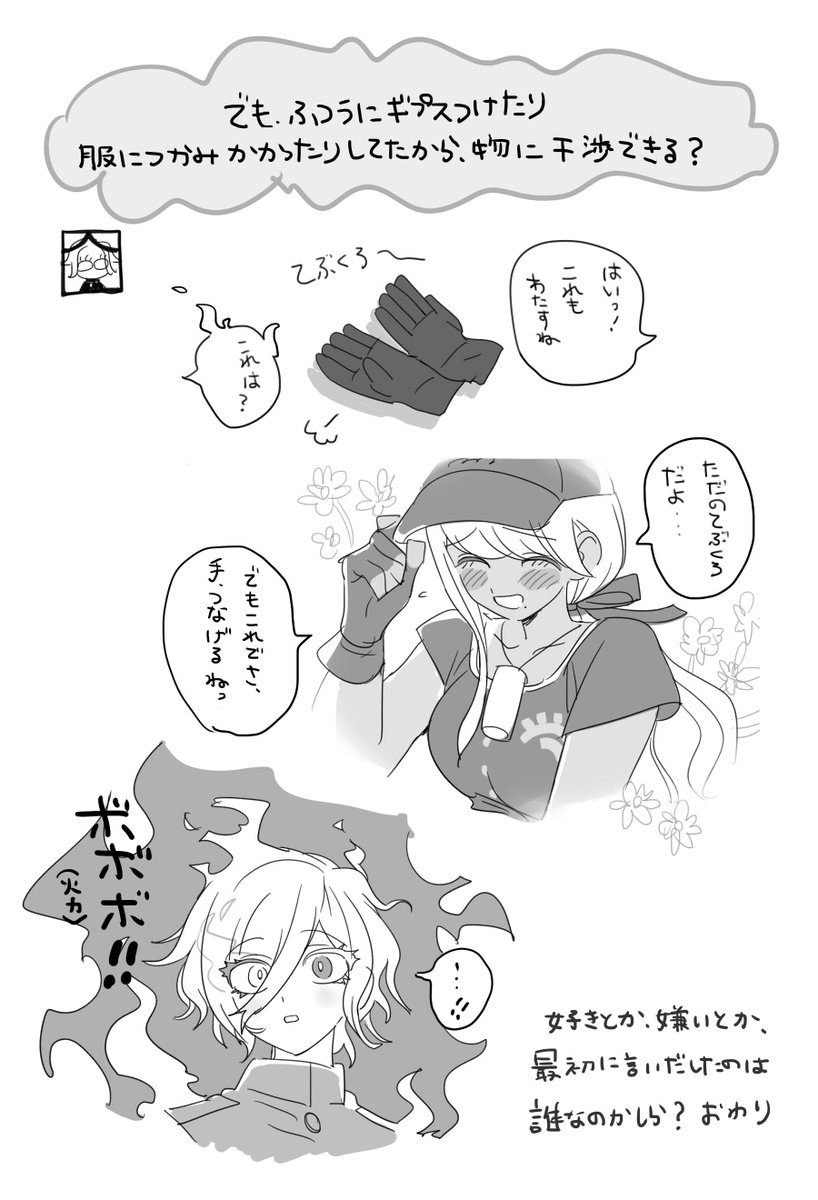 ぴよん tweet media