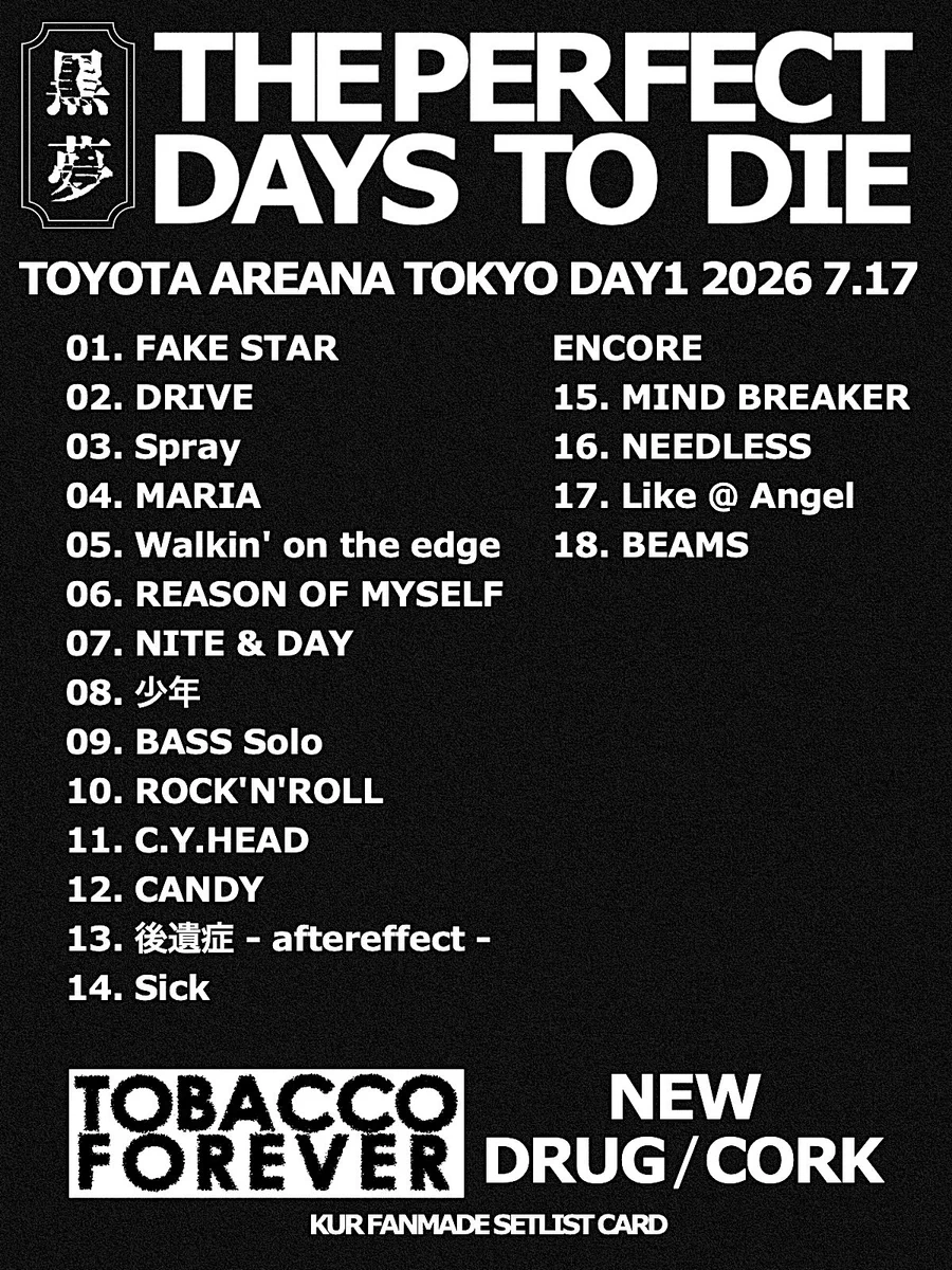 黒夢、TOYOTA ARENA TOKYOで3日連続公演最終日へ 人時誕生日で特別
