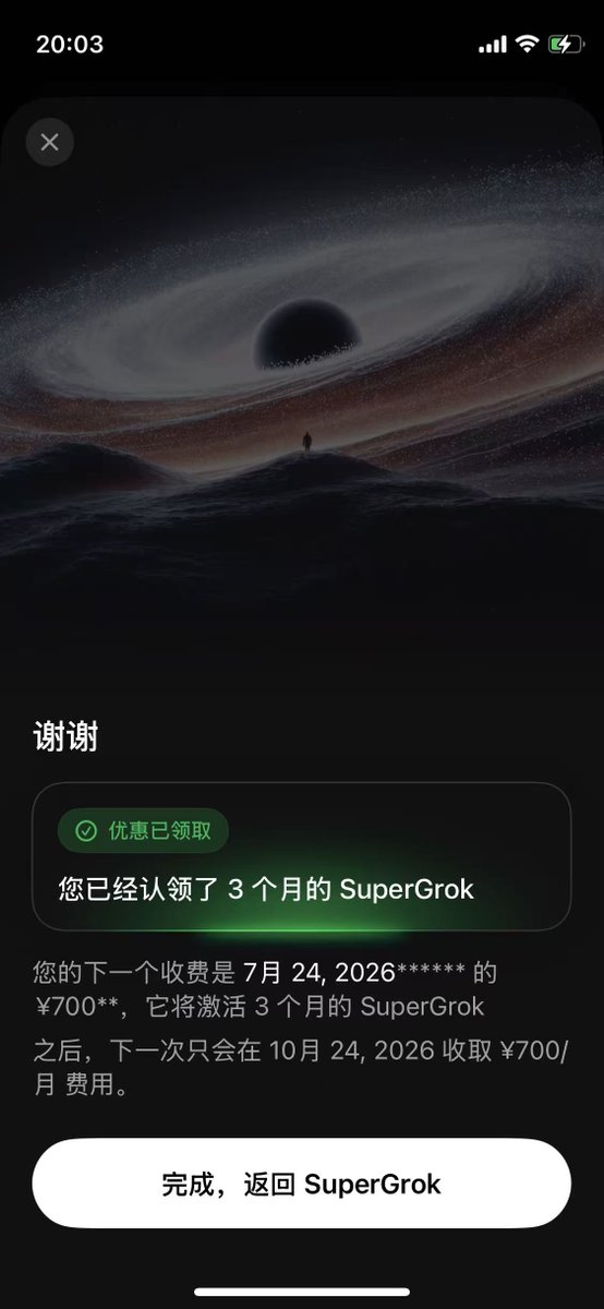 ethan180953's tweet photo. grok 印度区49元开3个月会员焚决
https://t.co/r3qYDfB9SJ

直接去https://t.co/QLkQV3cJjY网页，注册印度appleid（可用+86），登陆apple商店下载grok，选择apple登陆，查看是否有7天试用会员。

然后去咸鱼花49买700卢比的礼品，充到印度账号里，回到grok激活7天试用会员，然后直接去关闭掉，就会出现挽留弹窗，可以用700卢比，换3个月会员。

原价20刀一个月，这个活动下2刀出头一个月。49就可以用3个月+7天，贼划算。

全程我自己是挂jp的梯子，不需要印度梯子。

订阅时如果遇到地址错误，直接去https://t.co/aAIE9YyfHk 生成一个印度地址填进去就可以了。

目前测试了2个号，都能开，有需要的可以多搞几个号。grok4.5能力上  >= claude opus4.7，体验上极好。

如果要用grok4.5 coding，优先用grok build，体验比配到cc和codex里要强很多，grok build做了蛮多定制化，效率极高。