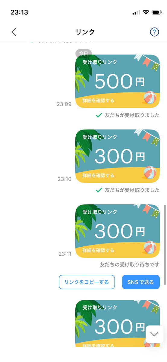 634kyotei's tweet photo. 欲しいー？ https://t.co/f0oVInqwi6