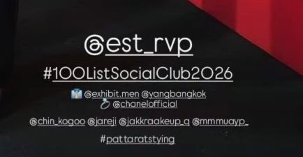 EstSUpdates's tweet photo. Chanel boy we see you. One day soon, we are getting that good news 🎉

LEGEND TH 100 WITH EST 

#LegendTHxEstSupha #est_rvp  #100ListSocialClub2026 https://t.co/uq3sZw0K3v