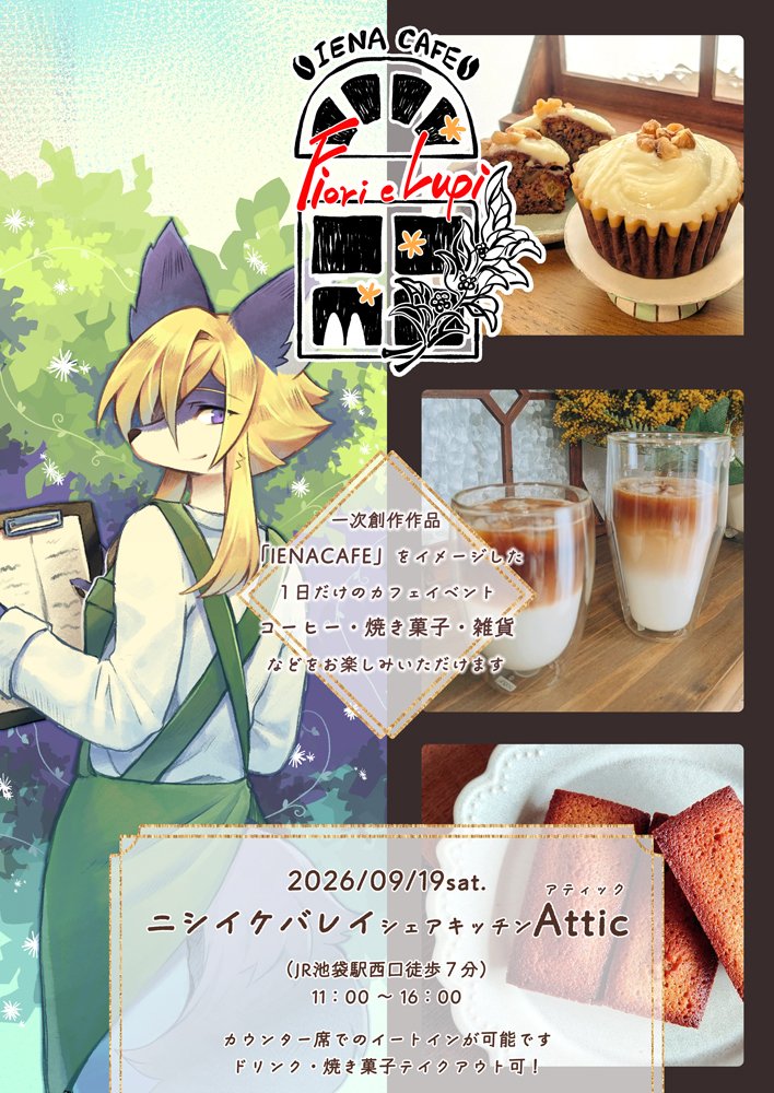 pipiさま専用ページ PIPI (@xxxpipisan) / Posts / X