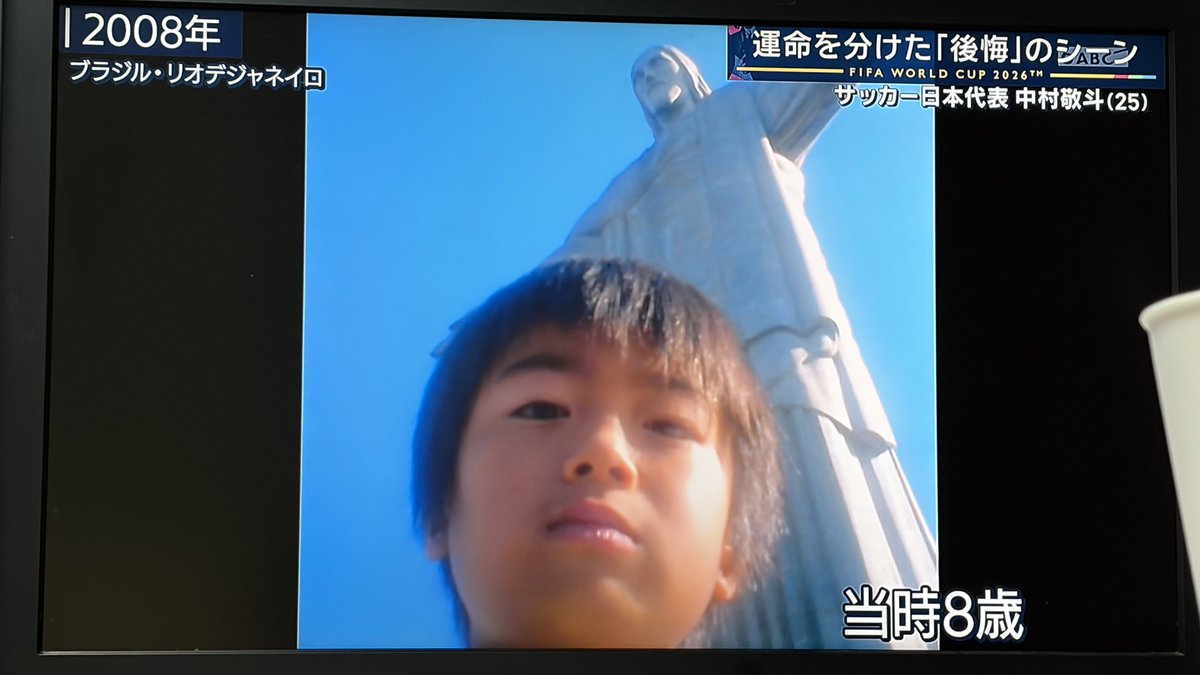 NaNa_0622_K's tweet photo. 敬斗の見たことない幼少期の写真でた！
かわいい💗💗💗
#中村敬斗 #報道ステーション https://t.co/PmJ6g4Jd0q