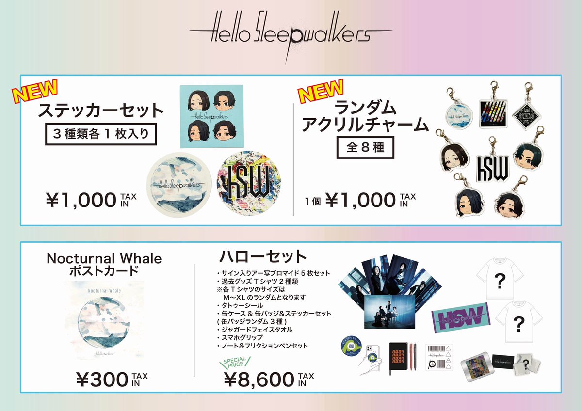 Hello Sleepwalkers tweet media
