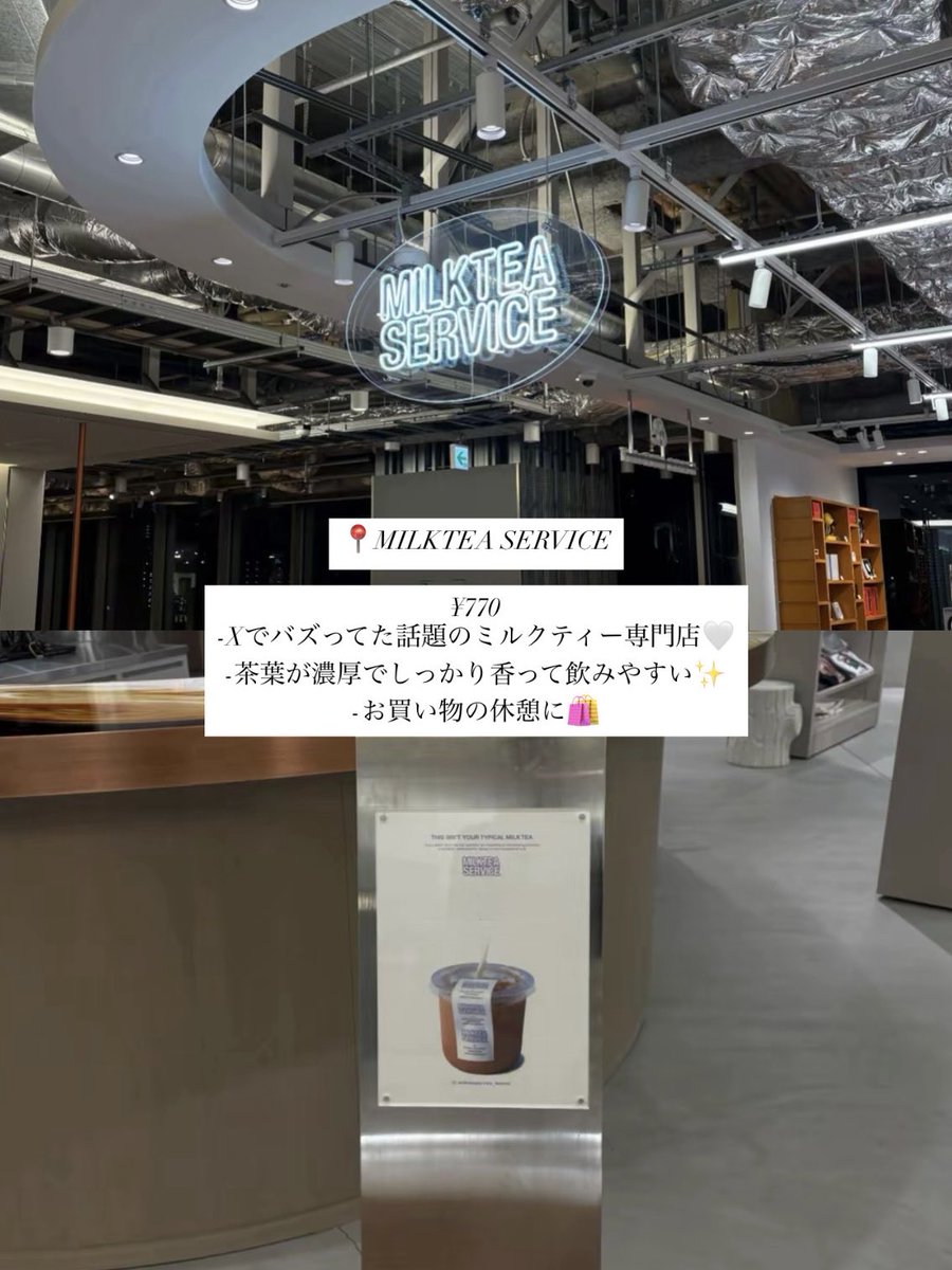 lilynyam's tweet photo. こちらもおすすめです✍🏻✨とにかく広くて座る場所も沢山あるから休日でも過ごしやすいところが好き https://t.co/b4RHX0ZbJN