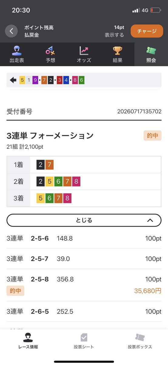 predator3377's tweet photo. 吉田さんありがとう！ https://t.co/LX0GmqCjSd