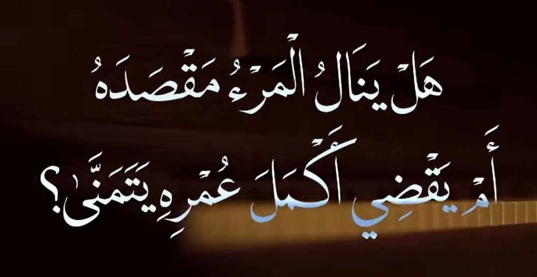 unfmariam's tweet photo. سؤال النهاردة https://t.co/njyG9tbf4a