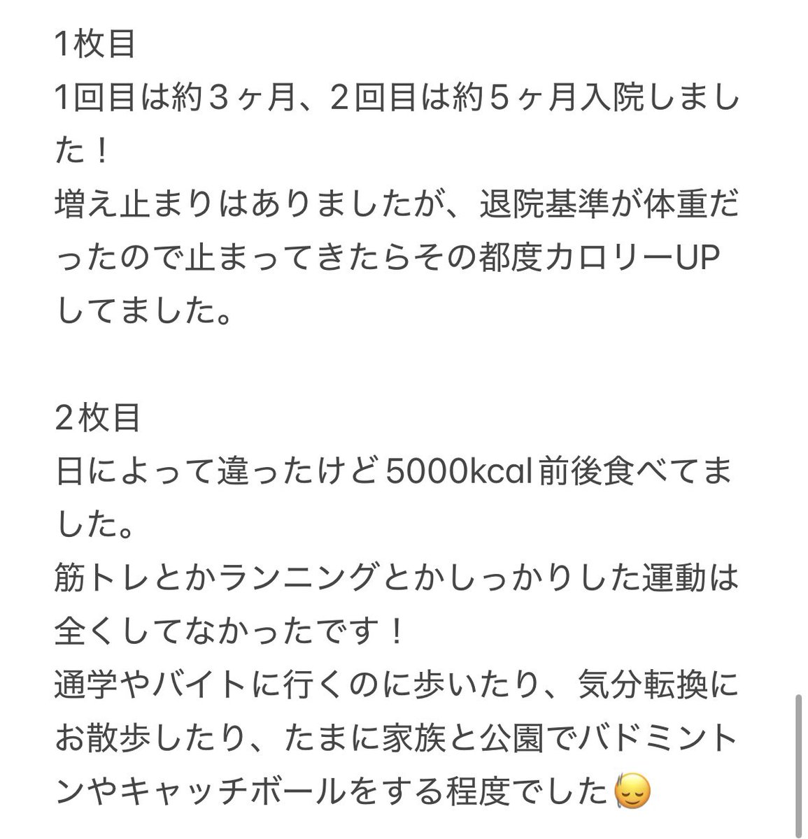 y8a0sk's tweet photo. マロ返です���� ⁺. https://t.co/rM7AIOB7pj