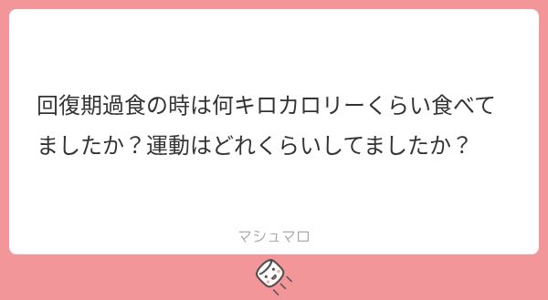 y8a0sk's tweet photo. マロ返です���� ⁺. https://t.co/rM7AIOB7pj
