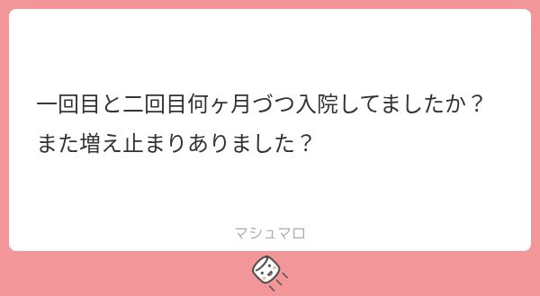 y8a0sk's tweet photo. マロ返です���� ⁺. https://t.co/rM7AIOB7pj