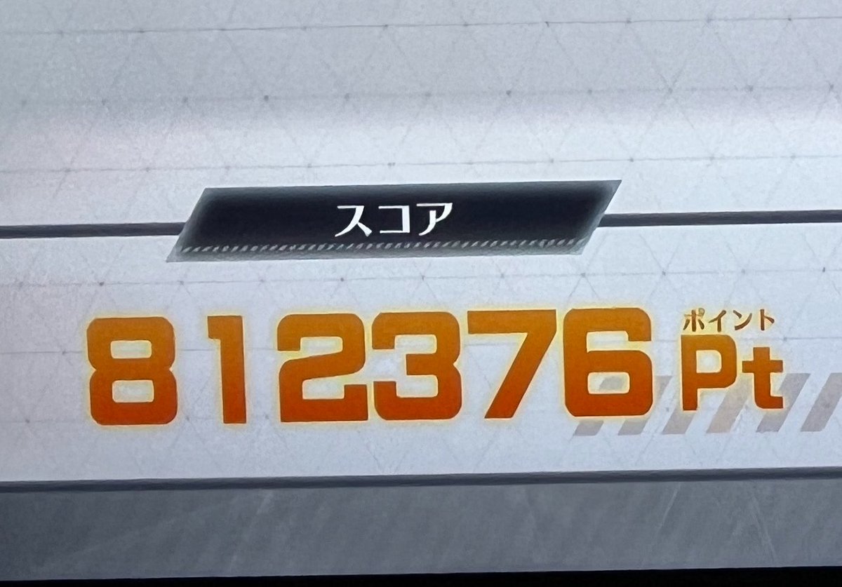 かんちゃん様確認用 ガンバレジェンズ のスコアタ。80万は出せる感じは分かったけど、90万
