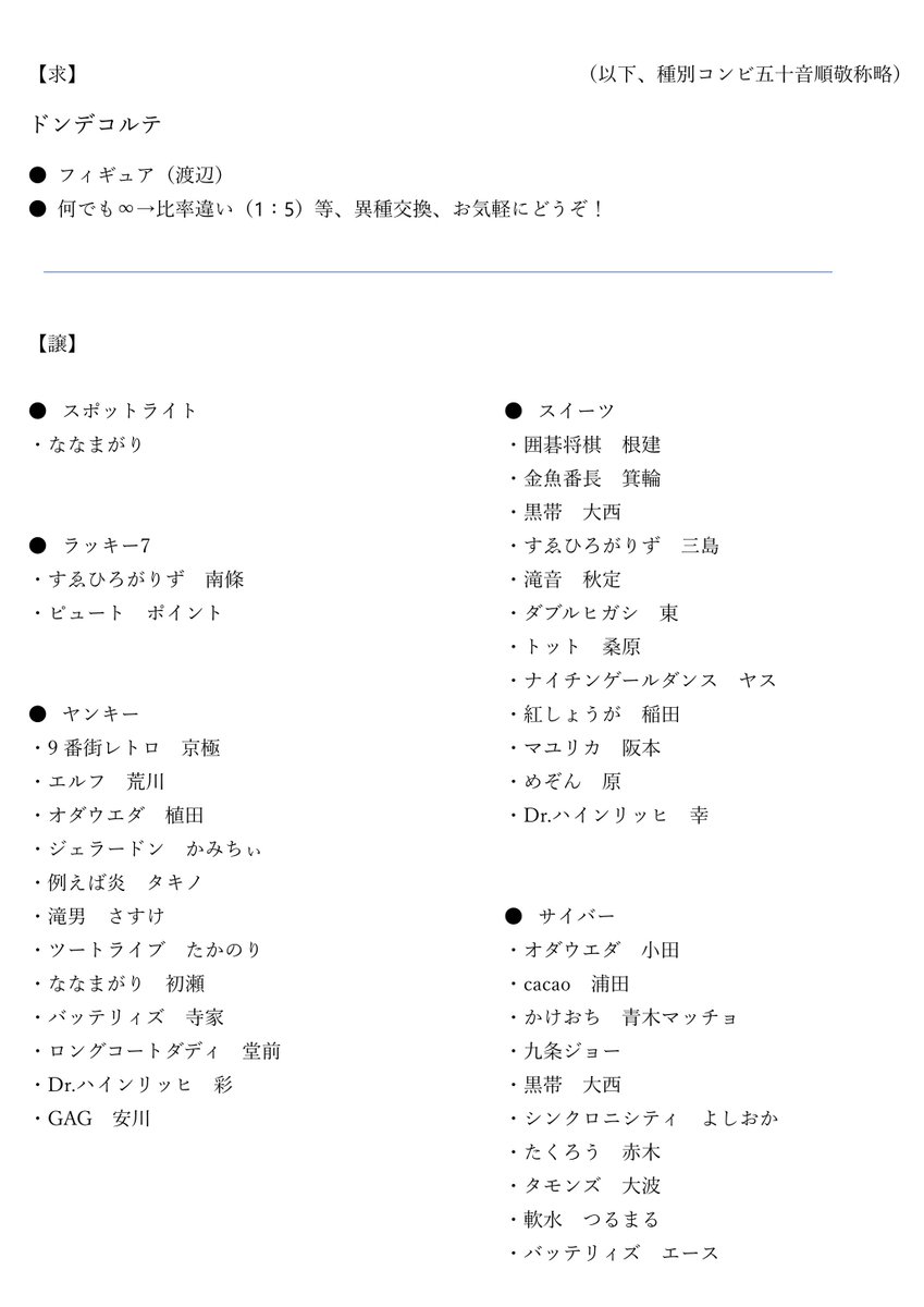 こ tweet media