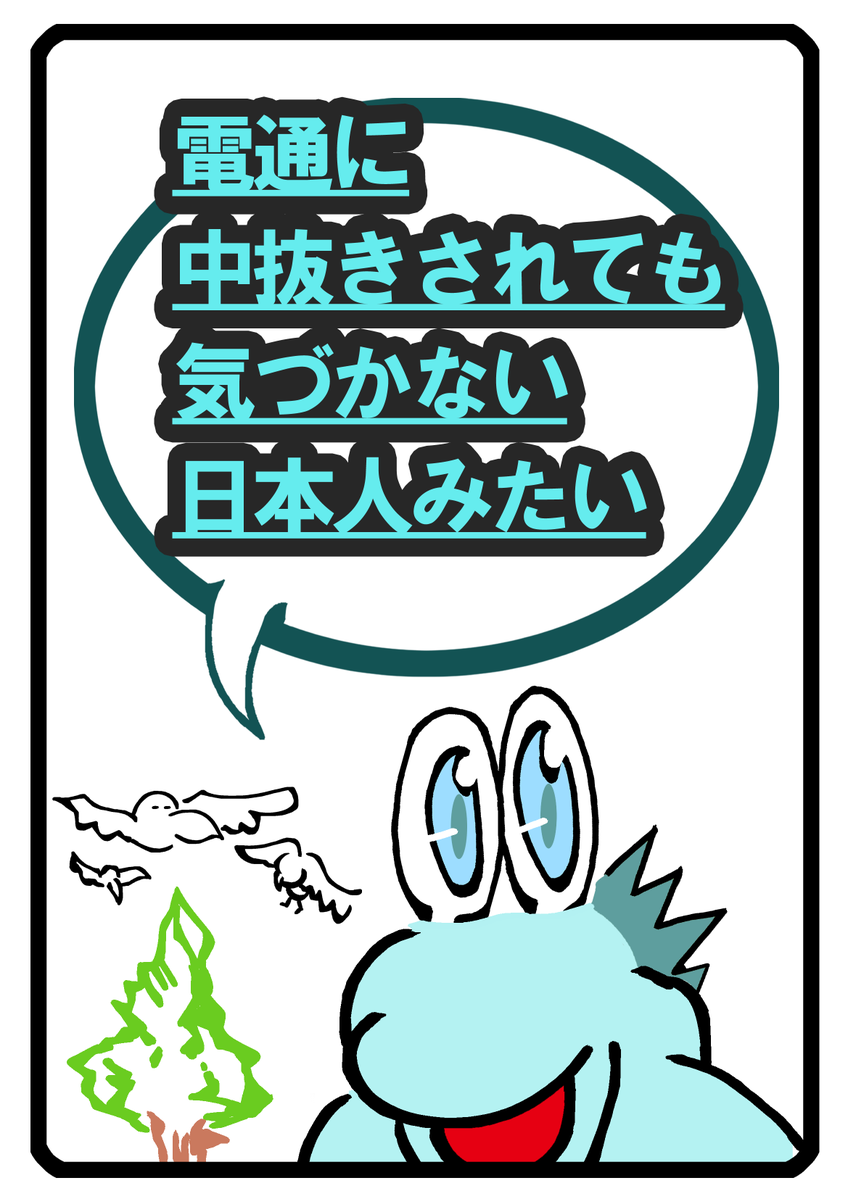 kuman217's tweet photo. 電通に中抜きされても気づかない日

#ほいほいころころ
#HoyHoyCoreCore
#鬼束ちひろ月光をききながら
#マリーゴールドをききながら
#ほいほいころころスマホ版 https://t.co/OTEozObTCg