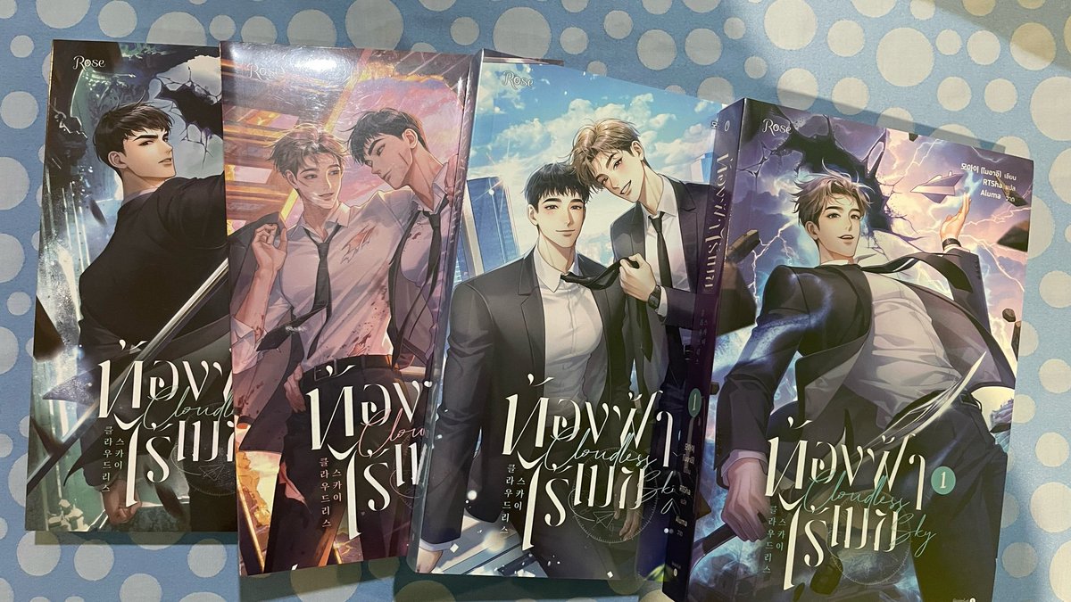 eye_27's tweet photo. ท้องฟ้าไร้เมฆ 1-4 มือ 1 ในซีล
1200 รวมส่ง
#นิยายวายแปลเกาหลี #ท้องฟ้าไร้เมฆ https://t.co/DTlAXt91AE