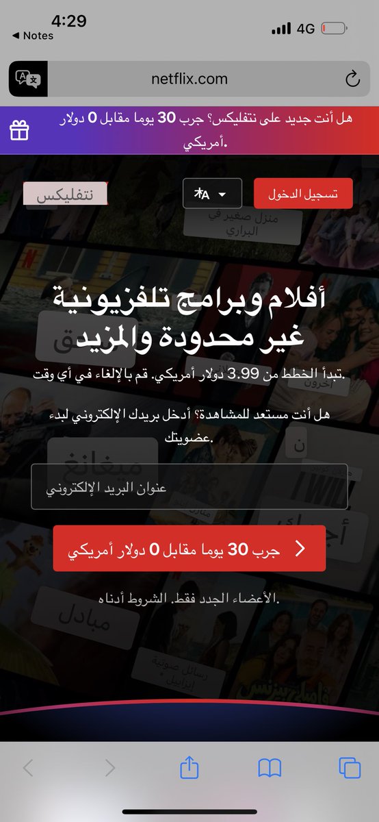 مستر ايفوني tweet media