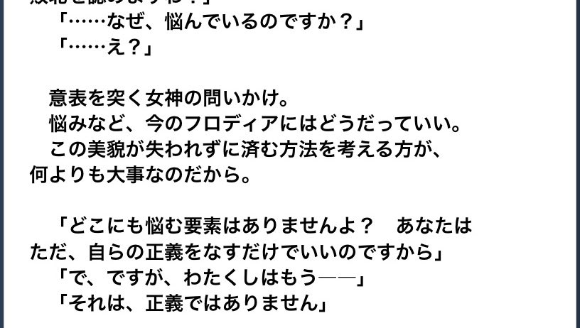 よるめし tweet media