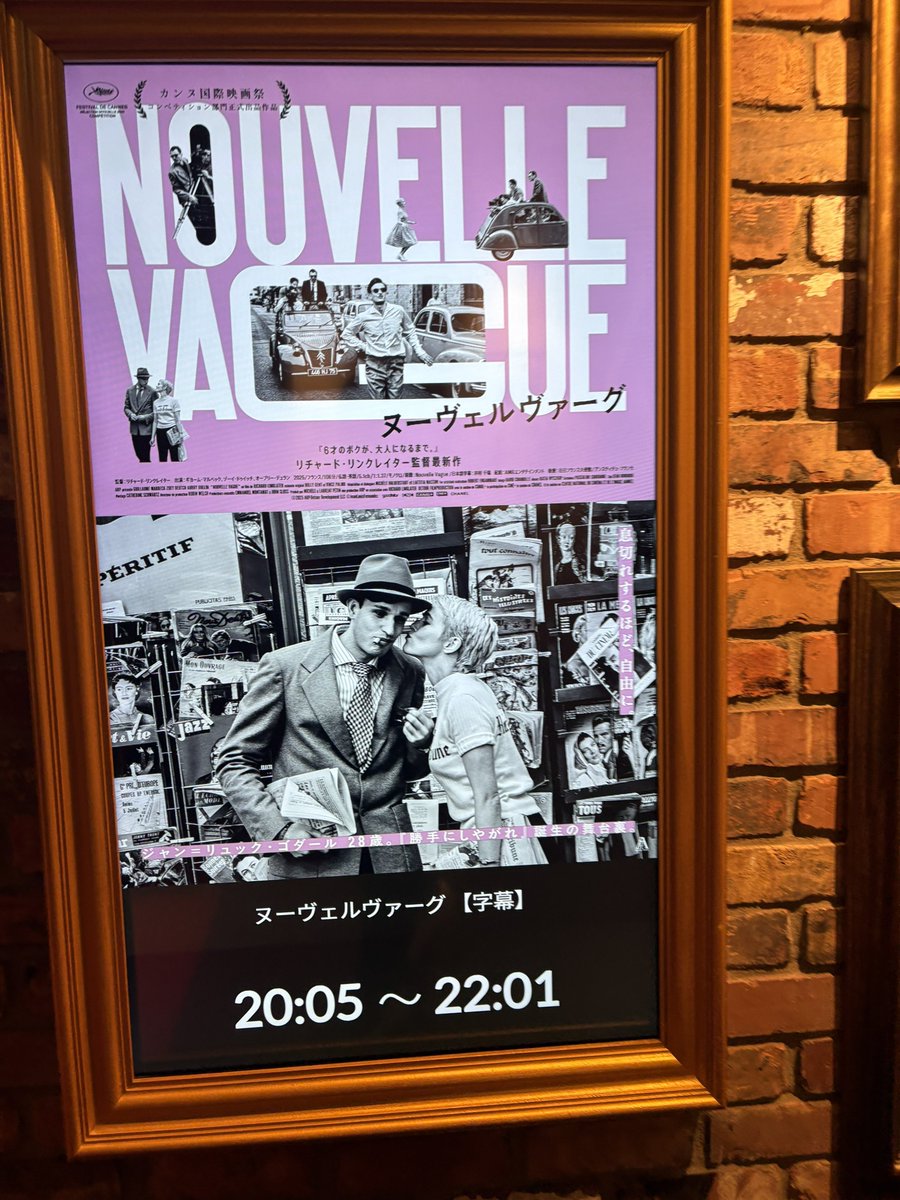 4_7h's tweet photo. ヌーヴェルヴァーグ見た
いやー今年1の駄作だよ〜とか言いながら拍手して映画館を出たい良い作品だった
この映画もそこらへん昔の手法を使って撮ってるのはわかるけどじゃあ劇中で言ってた通り90分で収めんかい！と同時に106分という時間を見ると削りに削ってなのかもとも思う https://t.co/ekTZyN4L3n