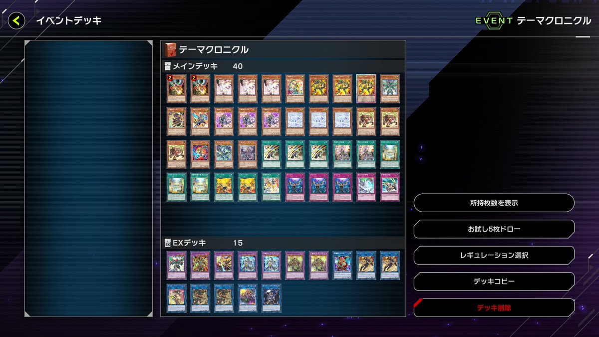 misterxt8822's tweet photo. MDのテーマクロニクル仕事後2時間で終わり！
剣闘獣途中8連勝したりととても強すぎだった。
レンタルの剣闘獣を後攻で捲れたの最高に楽しかった。 https://t.co/WhO1KJmfrR