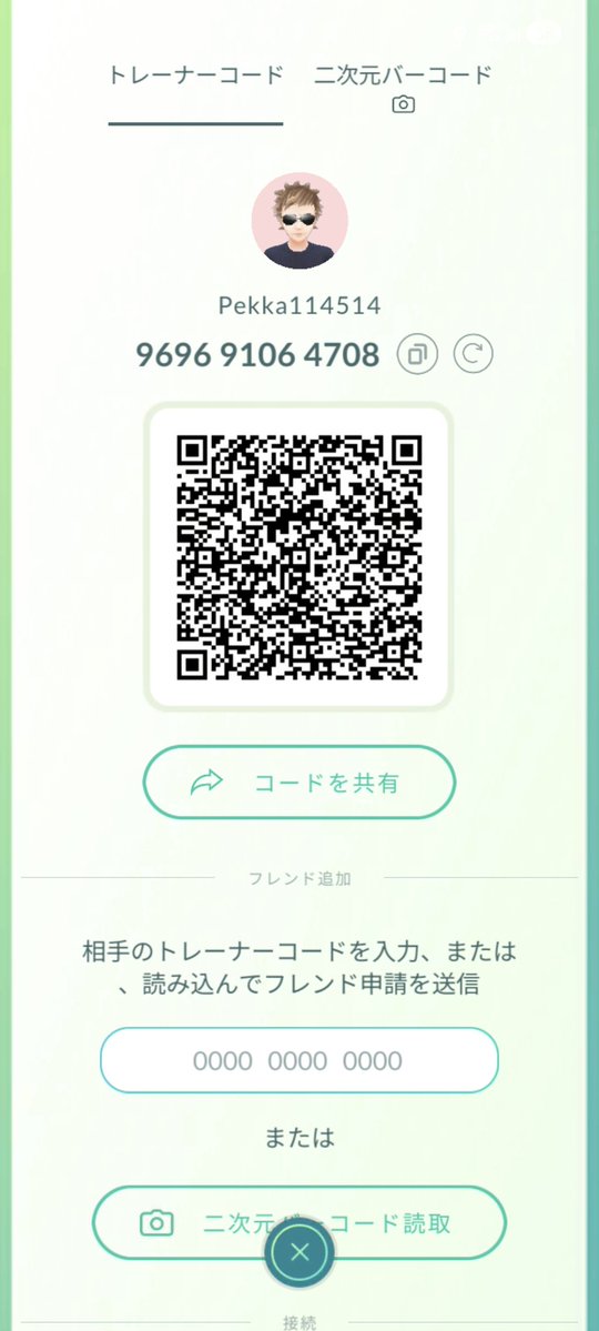 ぺっか tweet media