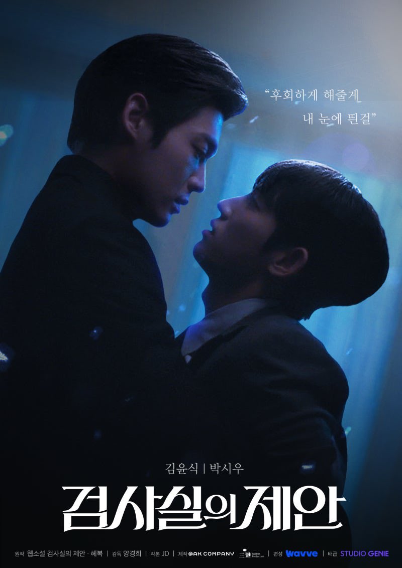 Eri_Alison's tweet photo. @studio_oak_kr 7~8화는 주태선과 이채하가 마침내 과거의 상처와 마주한 순간이었습니다. 사건 현장을 다시 찾는 장면은 두 사람이 스스로 상처의 문을 여는 것처럼 느껴졌어요. 말보다 눈빛이 더 많은 감정을 전했던 장면. 정말 소름이 돋았습니다.
#검사실의제안 #TheProsecutorsProposal #검사실_이벤트 https://t.co/VOZcieHtKh