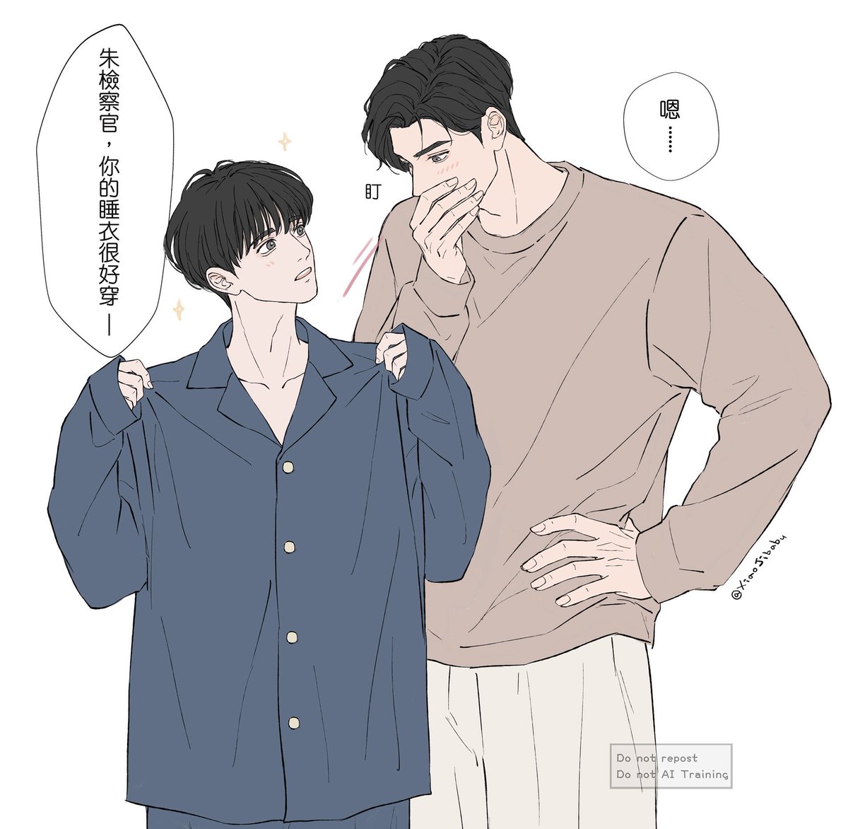 Xiao Ji 小吉🐣 tweet media