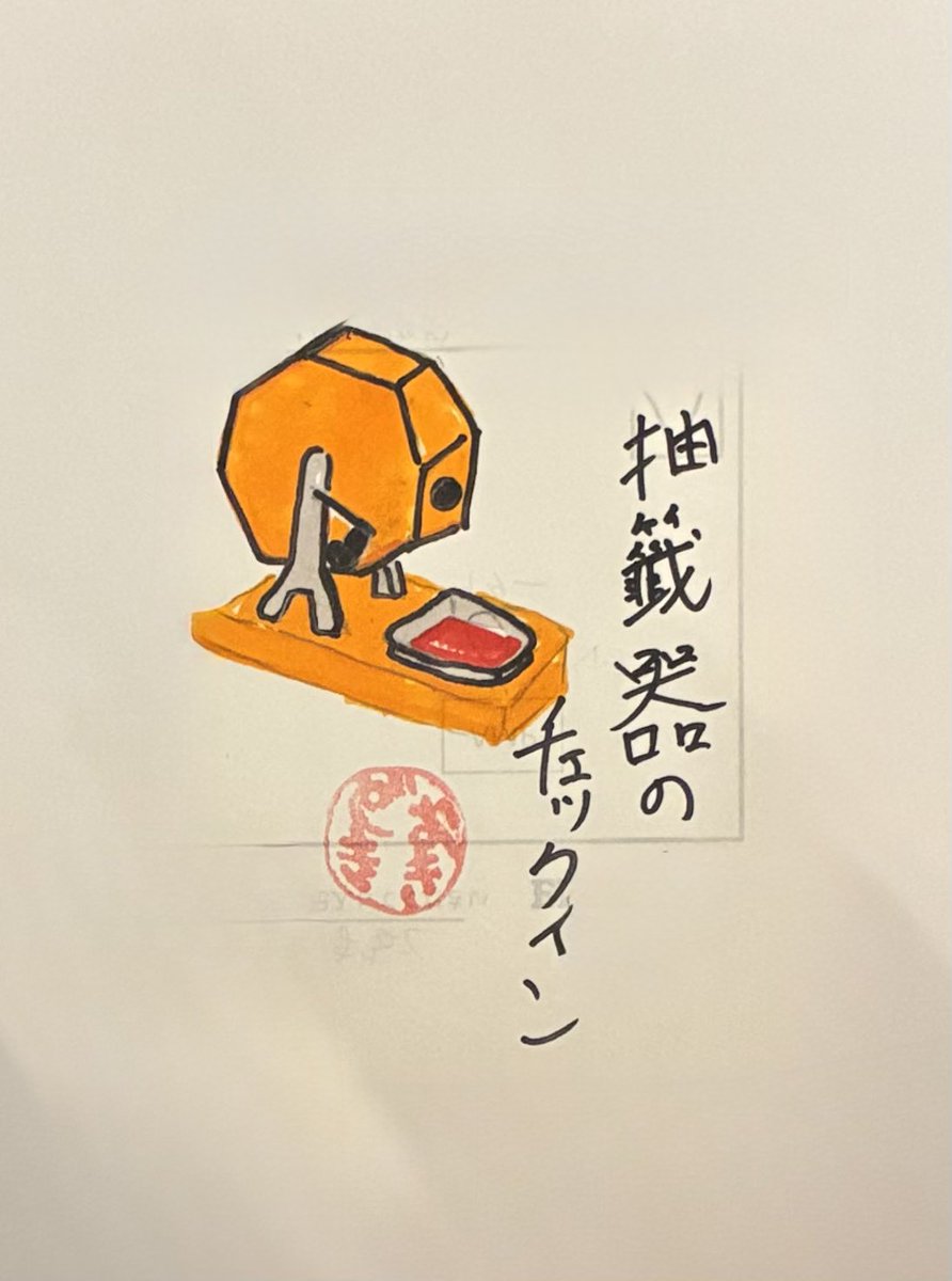 barokidoki's tweet photo. https://t.co/Th4TB48MgV