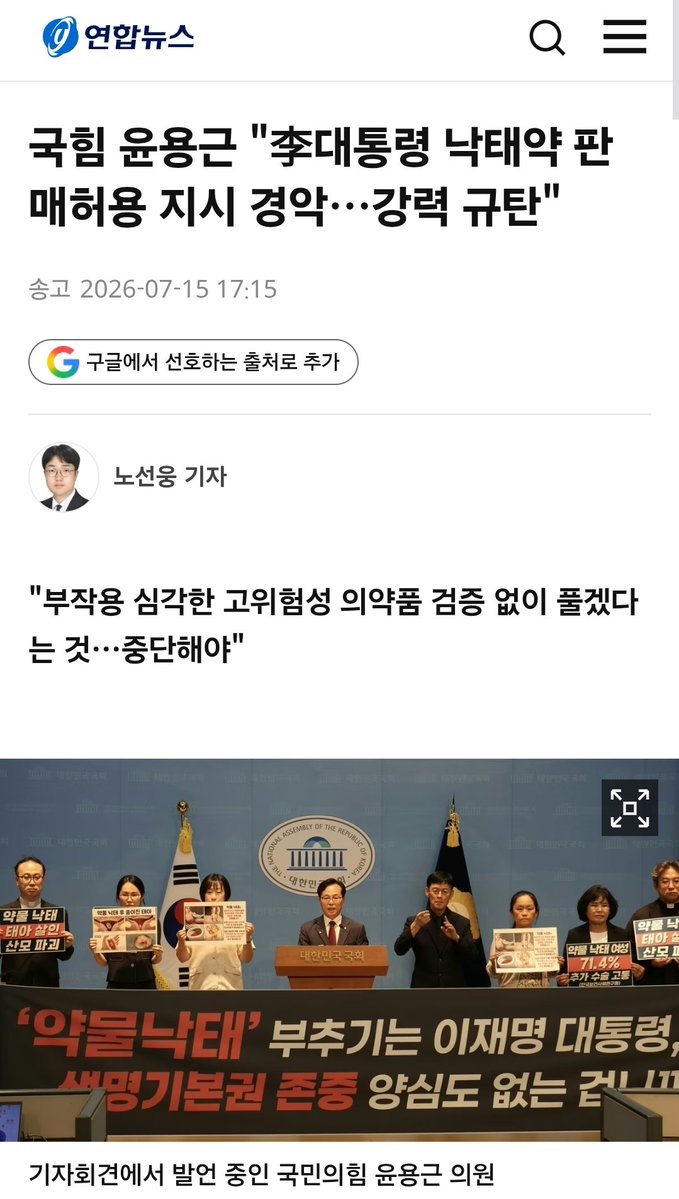 잎새 tweet media