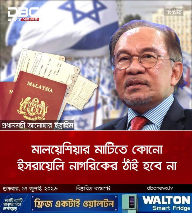 ayatulborhan tweet picture