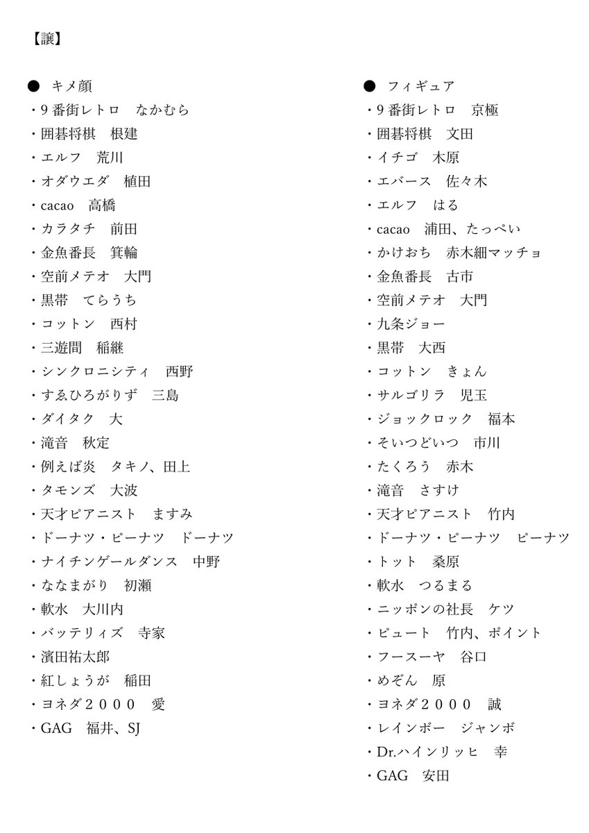 こ tweet media
