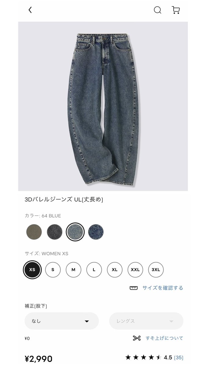 rab_imy's tweet photo. デニムはGUです！新作のバレルジーンズ形も色もかわいかった、ウエストも細見えする⋆˖ ࣪⭑ https://t.co/ueevPicd0C