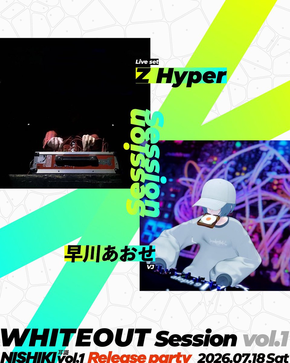 awaiお疲れ様でした。 明日は本日競演したZ_HyperさんとVJでセッション
