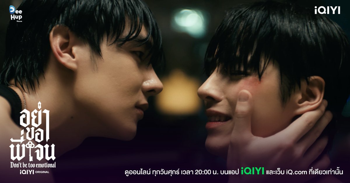 iQIYI_Thailand's tweet photo. สุดท้ายพันธะสัญญานี้ จะจบลงยังไงนะ 

DBTE RULES  EP4
#อย่าขอพี่เจนEP4 https://t.co/inja8Dew2s